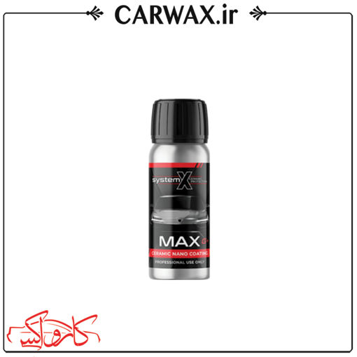 پوشش نانو سرامیک خودرو مکس جی پلاس سیستم ایکس System X  Max G Plus