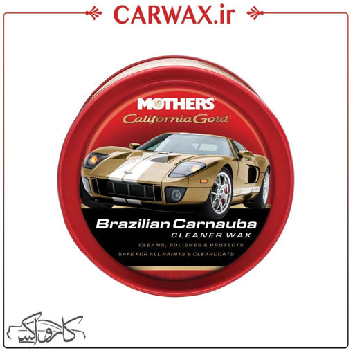 واکس و پولیش کاسه ای کارنوبا 5500 Mothers Car California Gold Brazilian Carnauba Cleaner Wax