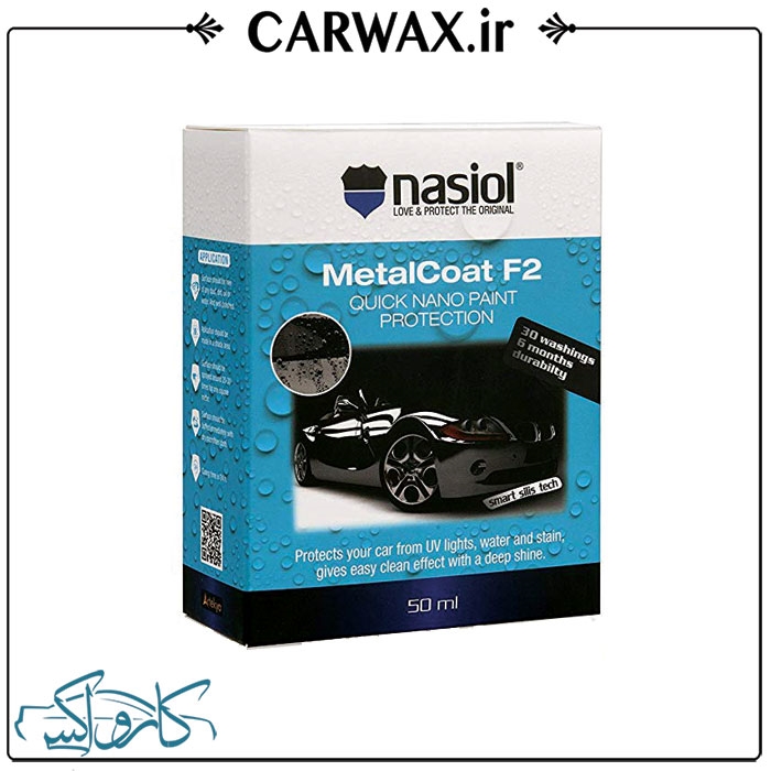 تصویر  آبگریزکننده نانو بدنه خودرو ناژول Nasiol METALCOAT F2