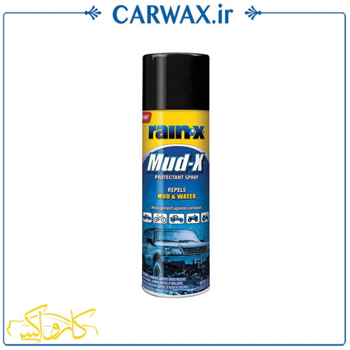 اسپری آبگریز و گل گریز بدنه خودرو رین - ایکس Rain X Mud Protectant Spray