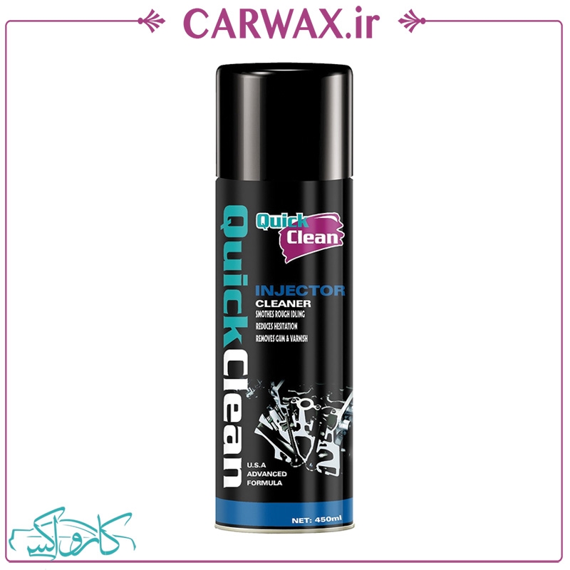 نمایش جزئیات برای اسپری انژکتور شوی کوئیک کلین Quick Clean Injector Cleaner تصویر اسپری انژکتور شوی کوئیک کلین Quick Clean Injector Cleaner