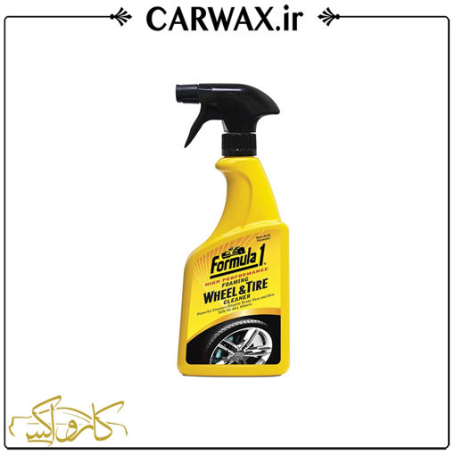 اسپری تمیزکننده رینگ و لاستیک خودرو فرمول یک Formula 1 Wheel & Tire Cleaner