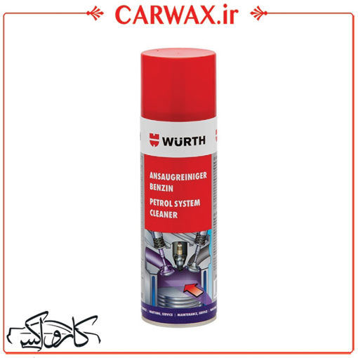 اسپری تمیزکننده سیستم سوخت ورث Wurth Petrol Special Cleaner