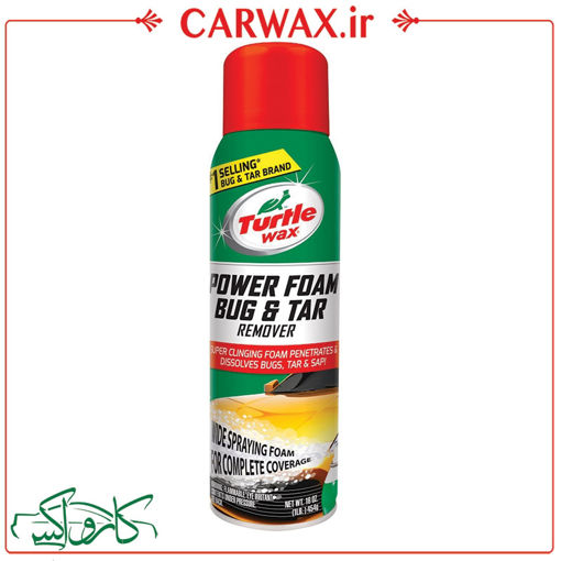 اسپری فوم تمیز کننده شیره درختان، حشرات، قیر از سطح خودرو ترتل  Turtle Wax 50595 Power Foam Bug & Tar Remover