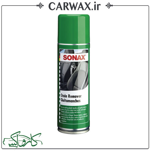 اسپری لکه بر سوناکس Sonax Stain Remover