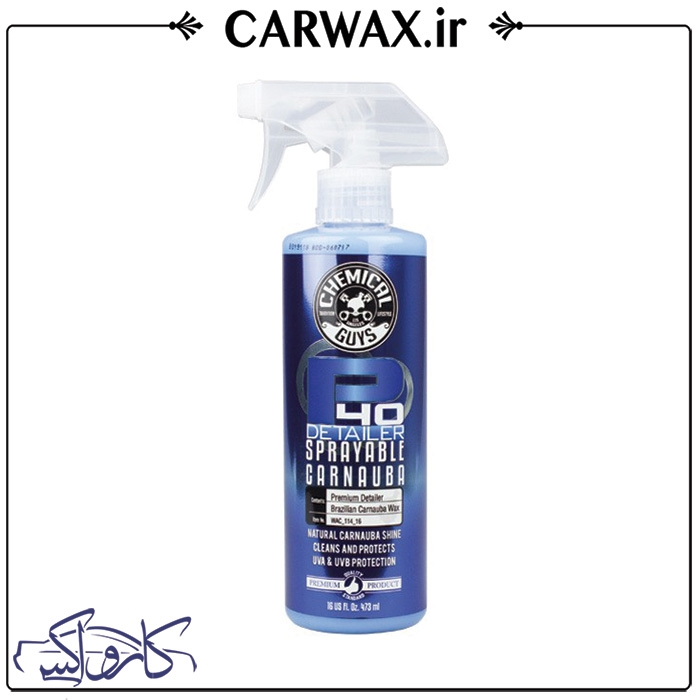 تصویر  اسپری محافظ بدنه به همراه واکس کارنوبا ChemicalGuys Detailer Spray With Carnauba Wax
