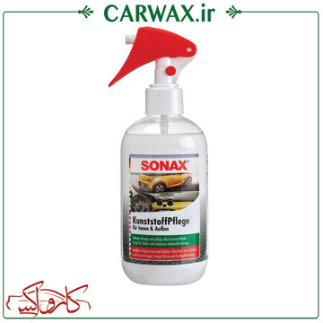 تصویر  اسپری محافظ و تمیزکننده قطعات پلاستیکی سوناکس Sonax Plastic Care Spray