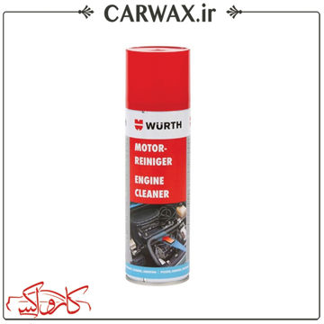 تصویر  اسپری موتور شوی ورث Wurth Engine Cleaner