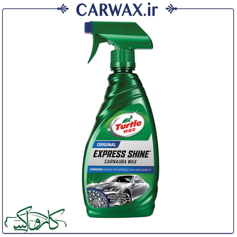 تصویر  اسپری واکس براق کننده کارنوبا ترتل واکس Turlte Wax Express Shine Carnauba Wax