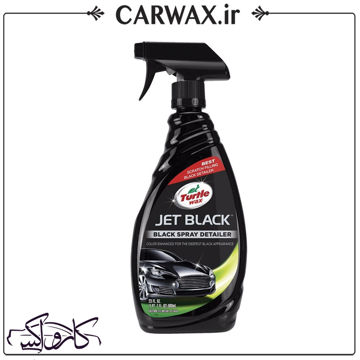 تصویر  اسپری واکس مشکی ترتل واکس Turtle Wax Black Wax Spray