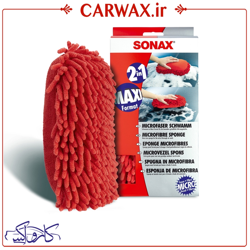 تصویر  اسفنج شست و شوی میکروفایبر سوناکس Sonax Microfiber Sponge