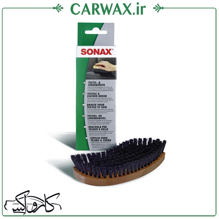 تصویر  برس پارچه و چرم سوناکس Sonax Textile & Leather Brush