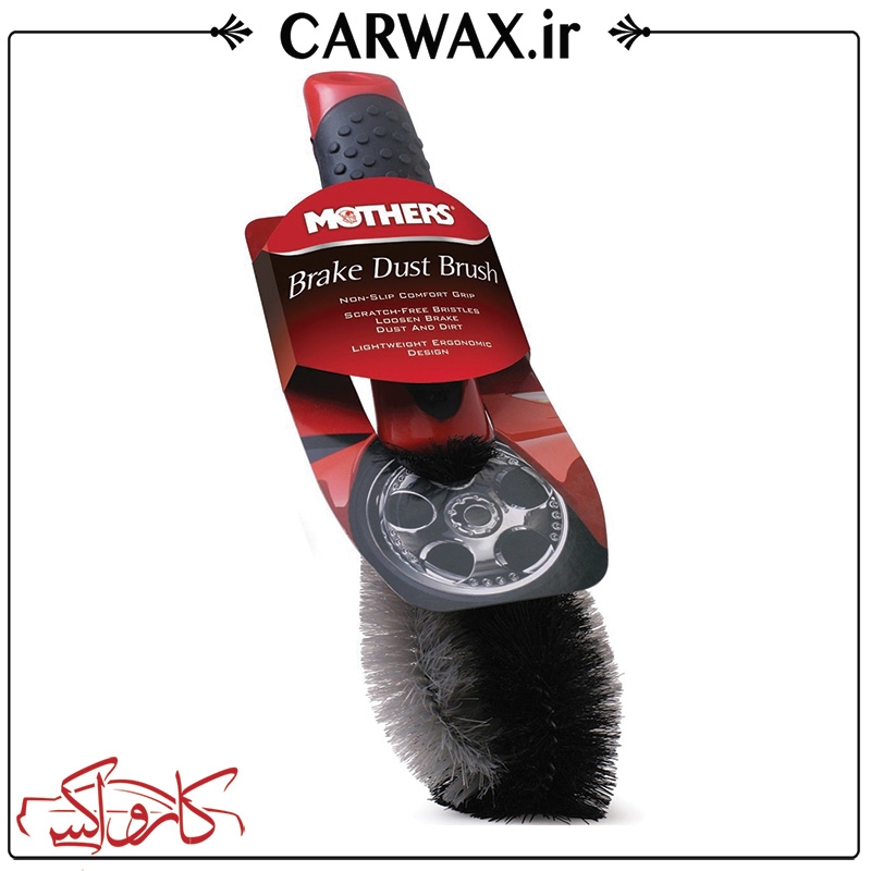 نمایش جزئیات برای برس تمیز کننده رینگ خودرو مادرز Mothers 156100 Brake dust Brush تصویر برس تمیز کننده رینگ خودرو مادرز Mothers 156100 Brake dust Brush