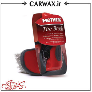 تصویر  برس تمیز کننده لاستیک خودرو مادرز Mothers 156000 Tire Brush