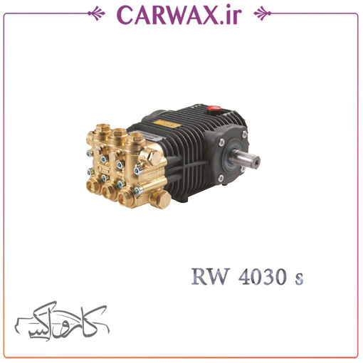 پمپ کارواش 207 بار comet ایتالیا مدل RW4030S