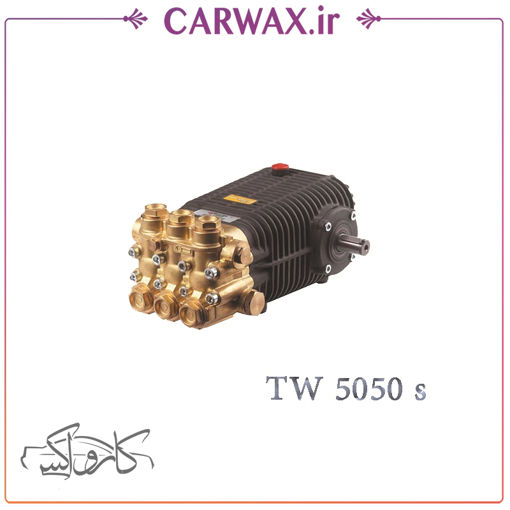 پمپ کارواش 345 بار Comet ایتالیا مدل TW 5050S