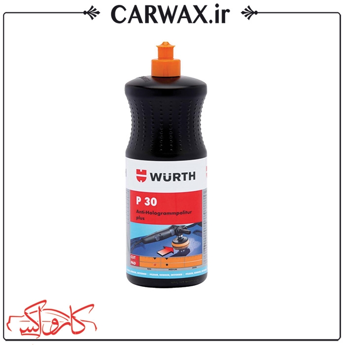 P30 Plus Anti-Hologram Polish 1L پولیش آنتی هولوگرام یک لیتری ورث