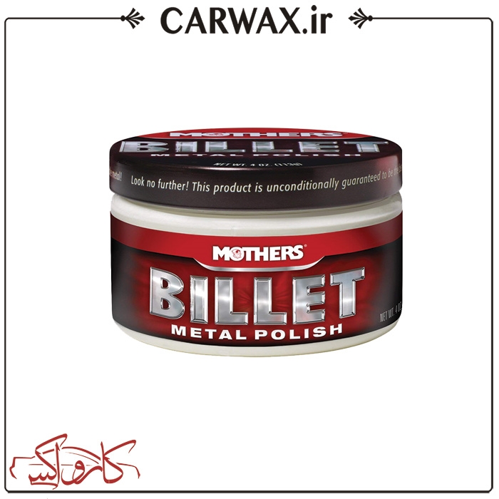 تصویر  پولیش آهن و استیل مادرز Mothers 5106 Bilet Polish