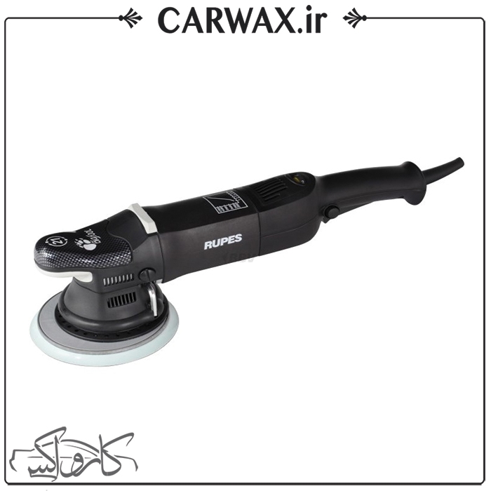 تصویر  دستگاه پولیش اوربیتال مارک دو  سایز 21 روپس Rupes  LHR21 MarkII / STD Polisher