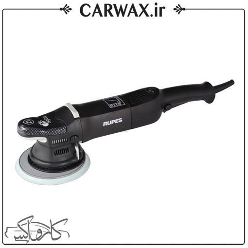 دستگاه پولیش اوربیتال مارک دو  سایز 21 روپس Rupes  LHR21 MarkII / STD Polisher