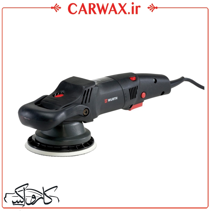 تصویر  دستگاه پولیشر اوربیتال ورث Wurth Orbital Polisher EPM 160E