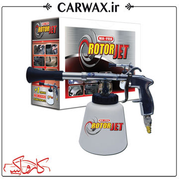 تصویر  تفنگ تورنادو صفرشویی مفرا به همراه دو لیتر مواد صفرشویی Mafra Rotorjet + Pulimax Ewo