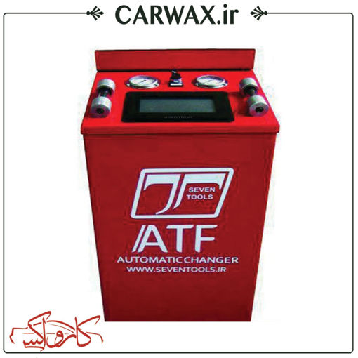 دستگاه ساکشن روغن گیربکس اتوماتیک ATF