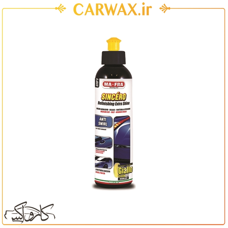 تصویر  پولیش نیمه زبر مرحله 3 مفرا 250 میل Mafra Refinishing Extra Shine Step3