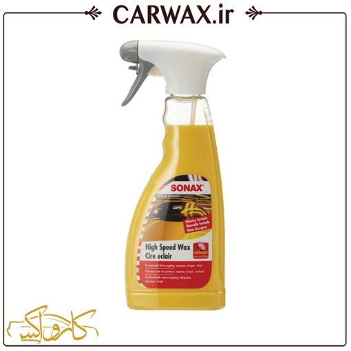 تریگر واکس پر سرعت سوناکس Sonax High Speed Carnauba Wax