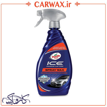 تصویر  تریگر واکس تمیز کننده خودرو ترتل واکس Turtle Wax Ice Premum Car Care Spray Wax