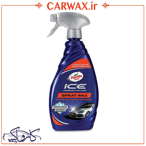 تریگر واکس تمیز کننده خودرو ترتل واکس Turtle Wax Ice Premum Car Care Spray Wax