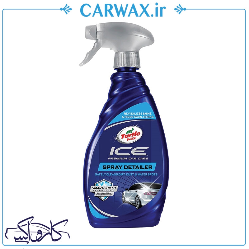تصویر  تریگر واکس و خشگیر بدنه ترتل واکس Turtle Wax Ice Spray Detailer