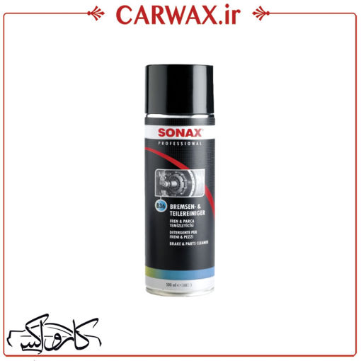 تمیز کننده ترمز و قطعات سوناکس Sonax Professional Brake & Parts Cleaner