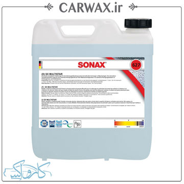 نمایش جزئیات برای تمیزکننده چند منظوره مولتی استار گالنی 10 لیتری سوناکس Sonax Multistar Detergent تصویر تمیزکننده چند منظوره مولتی استار گالنی 10 لیتری سوناکس Sonax Multistar Detergent