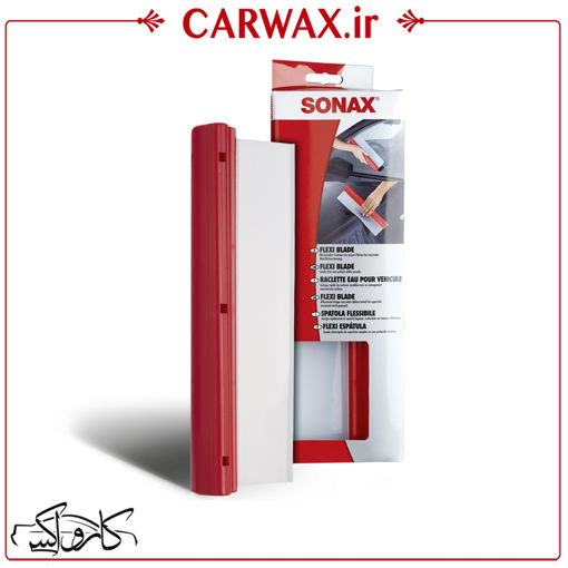 تیغه آبگیر سوناکس Sonax Flexi Blade