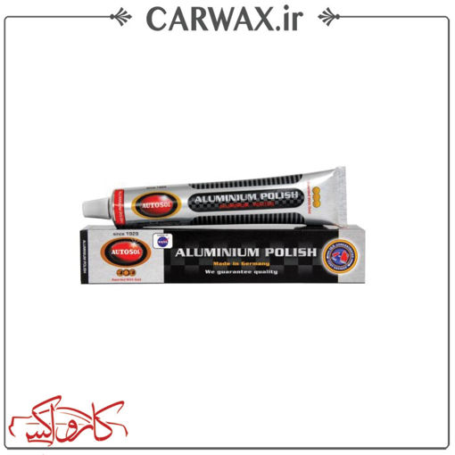 خمیر پولیش و براق کننده رینگ خودرو اتوسل Autosol Aluminium Polish