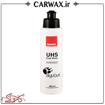 تصویر  پولیش تک مرحله ای 250 میل uhs روپس Rupes Ultra High Solid Surface polishing compound 250 ml