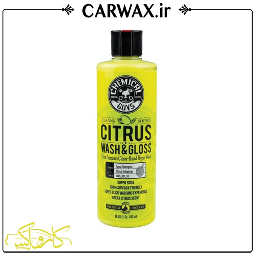 شامپو شست و شو و براق کننده بدنه خودرو ChemicalGuys Citrus Wash & Wax