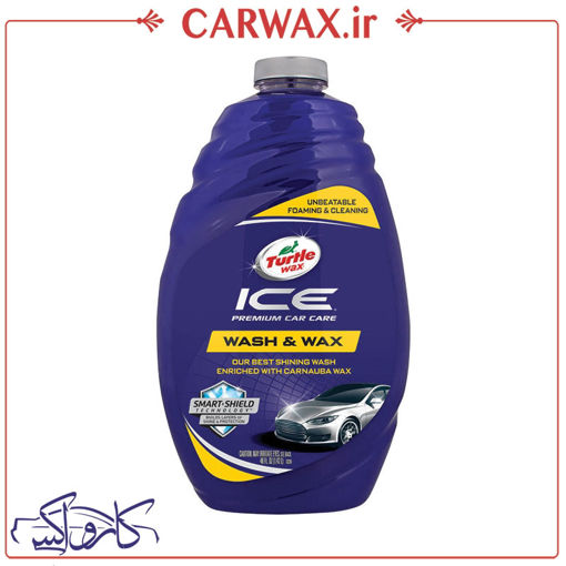 شامپو و واکس بدنه ترتل واکس  Turtle Wax Ice Wash & Wax