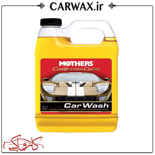 شامپو کارواش دو لیتری مادرز Mothers California Gold Carwash Shampoo