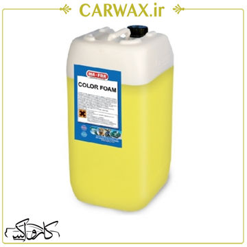 تصویر  فوم رنگی تمیزکننده باغلظت بالا مخصوص کارواشهای اتوماتیک Mafra Color Foam