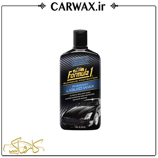 محلول واکس بدنه خودرو فرمول یک Formula 1 Premium Liquid Wax
