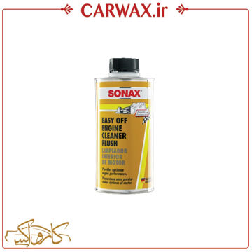 تصویر  موتور شوی داخل سوناکس Sonax Easy off engine cleaner flush