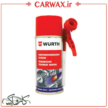 تصویر  مکمل گیربکس دستی ورث Wurth Manual Transmission Treatment