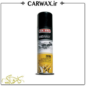 تصویر  واکس بدنه و محافظ بدنه موتور سیکلت Bike Wax