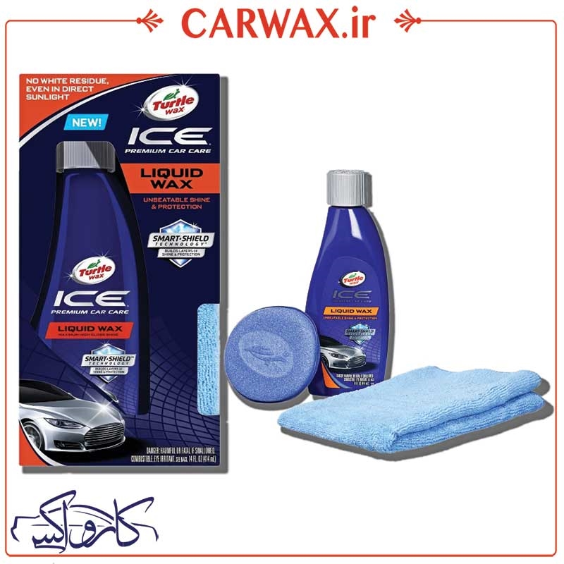 تصویر  واکس مایع بدنه آیس ترتل  Turtle Wax  Ice Liquid Wax