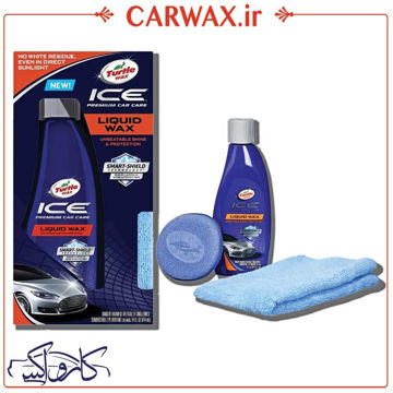 تصویر  واکس مایع بدنه آیس ترتل  Turtle Wax  Ice Liquid Wax