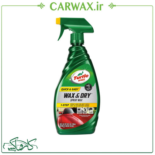 واکس محافظ و براق کننده ترتل واکس Turtle Wax Quick & Easy Wax & Dry Spray Wax