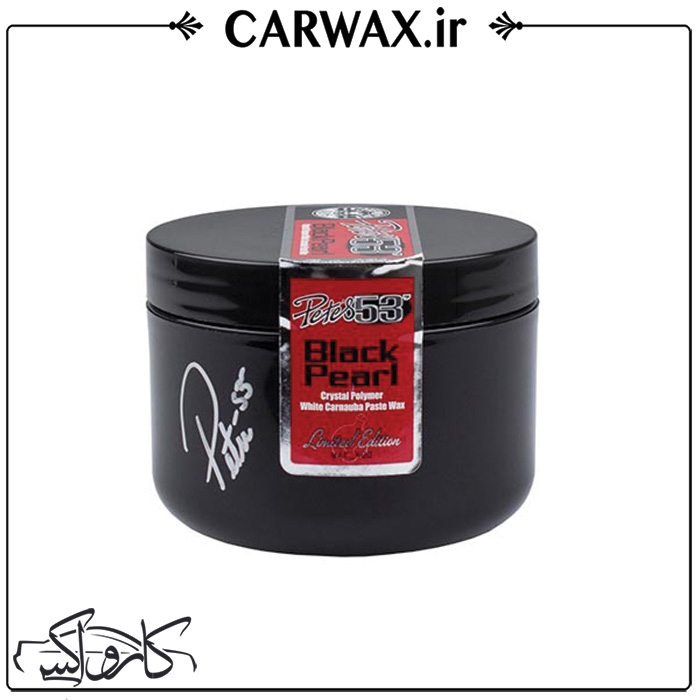 تصویر  واکس کارنوبا برزیلی Chemicalguys Black Pearl Carnauba Paste Wax