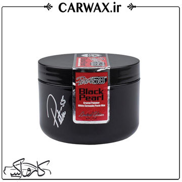 تصویر  واکس کارنوبا برزیلی Chemicalguys Black Pearl Carnauba Paste Wax